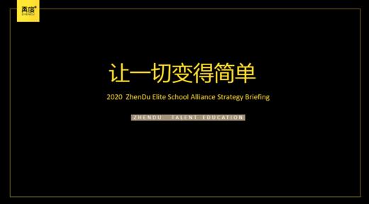 【内训】独立团 商品图0