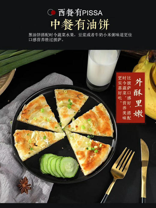 老山东油饼480g 商品图5
