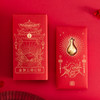 【好物】金瑞五福红包 含999黄金  五种吉祥款式 商品缩略图1