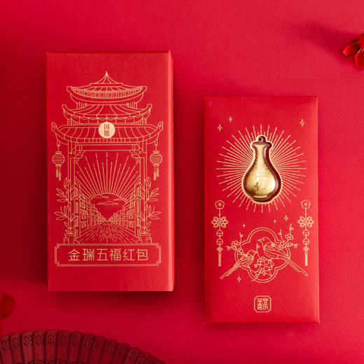 【好物】金瑞五福红包 含999黄金  五种吉祥款式 商品图1