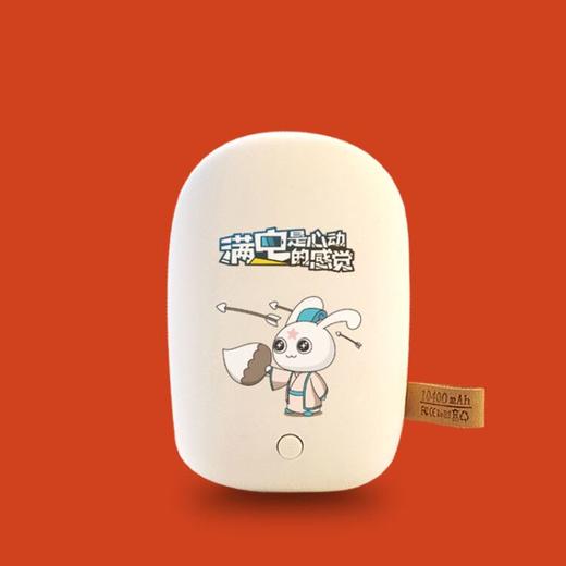 2020占星兔心动三国充电宝快充小巧大容量超薄便携个性卡通移动电源 商品图2