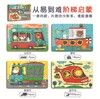 【儿童玩具】*益智幼儿园宝宝玩具 男女孩由简到难进阶四合一平面拼图 商品缩略图1