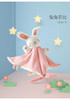 babygreat婴儿安抚巾 商品缩略图6
