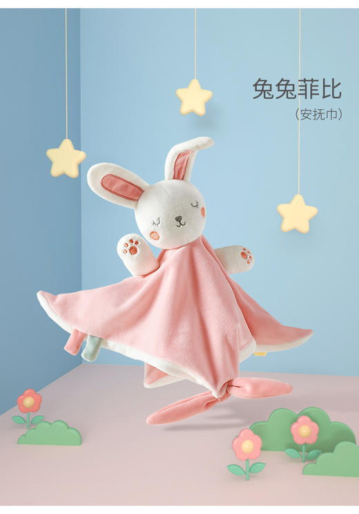 babygreat婴儿安抚巾 商品图6