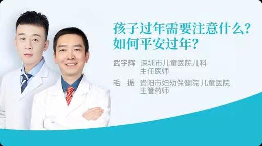 配套学习视频：心肺复苏 商品图0