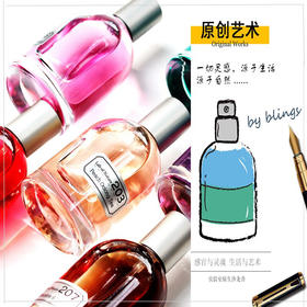 blings芭乐苏 自然实验室香水原创小众香双色淡香持久 50ml