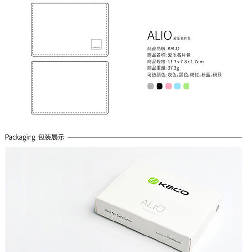 文采爱乐名片包K1207收纳大容量多层 商品图1