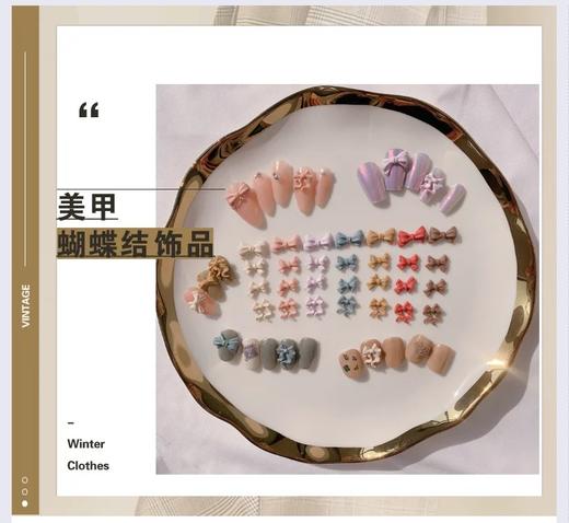 2021新款美甲蝴蝶结成品饰品树脂软胶指尖小蝴蝶结可掰动有弧度（10个装） 商品图0