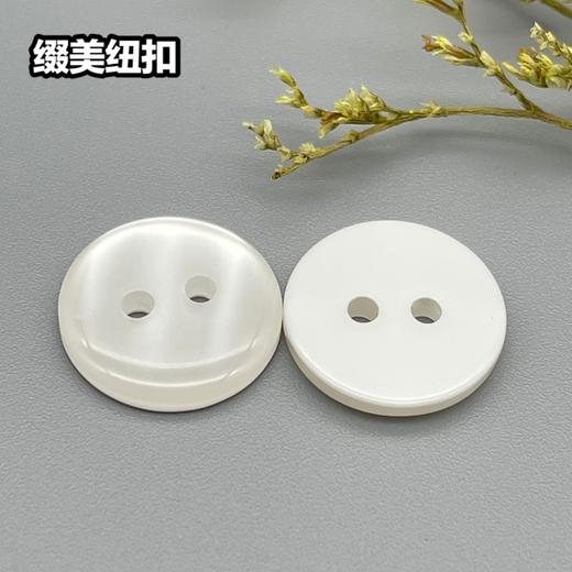 S066(整包购买) 商品图1