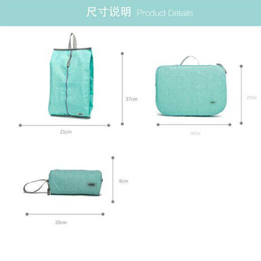 CHOOCI缤彩经典收纳三件套CR0302旅行衣服袋鞋袋洗漱包防水 商品图2
