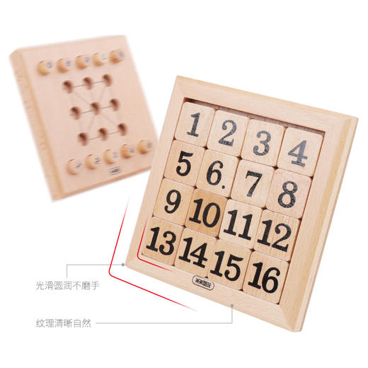 米米智玩口袋数独系列小学生教具儿童益智九宫格棋盘游戏 商品图4