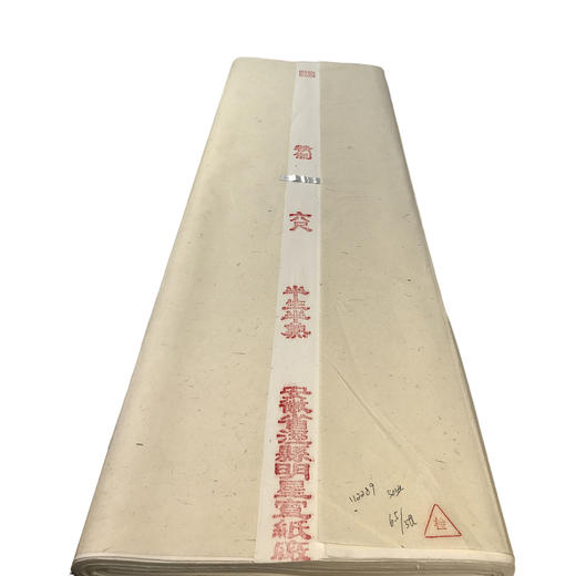 安徽明星六尺半生半熟宣纸书法专用纸练字 商品图0