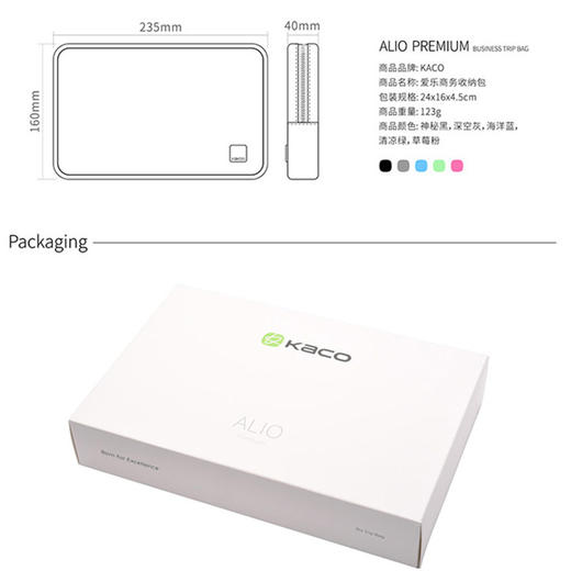 文采爱乐商务收纳包K1204会议办公大容量多层 商品图1