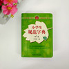 小学生规范字典(第4版) 商品缩略图2