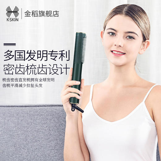 【金稻】金稻电卷发棒女自动蛋卷水波纹懒人直发梳迷小型夹板直发卷发两用金稻直卷两用梳 商品图1