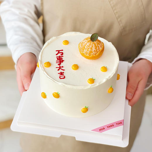 手绘祝福 · 奶油蛋糕 商品图2