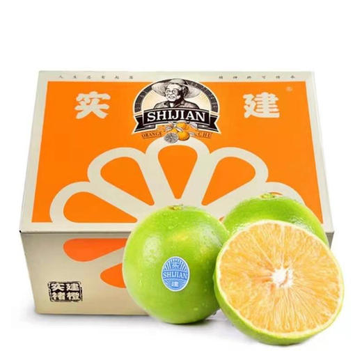 实建褚橙（10斤） 商品图1