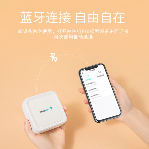 Memobird咕咕机GT1错题打印机学生便携 商品图6