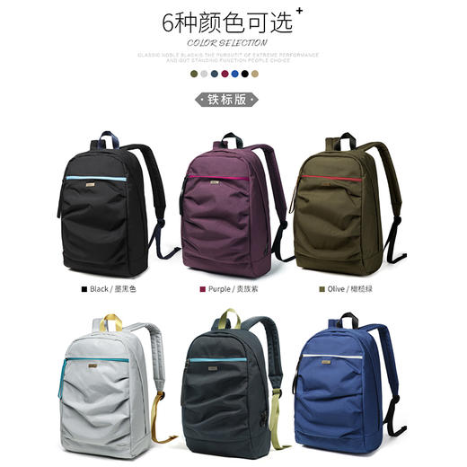 YUMC背包 Haight系列B3015双肩包旅行休闲 商品图5