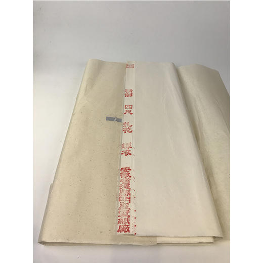 安徽明星四尺扎花蝉衣手工宣纸书法专用纸练字 商品图1