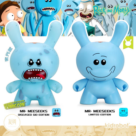 现货 Kidrobot Mr. Meeseeks 瑞克和莫蒂 Dunny 摆件潮玩 商品图1
