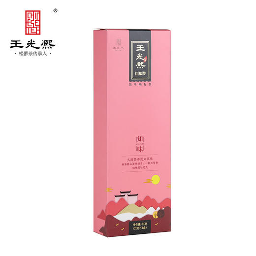 2025新茶王光熙祁门鲜叶红茶知味小袋装 一级优选午后红茶 商品图2