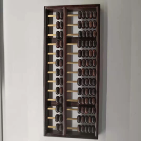 小叶紫檀算盘°铜档 24*5cm