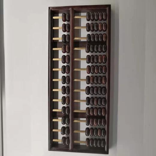小叶紫檀算盘°铜档 24*5cm 商品图0