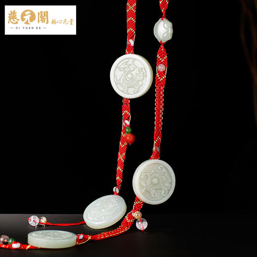 慈元阁道合天宝一贵当权五行定制腰链红绳和田玉转运旺财吉祥 商品图0