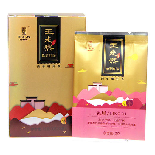 祁门鲜叶红茶灵犀品尝装2025春茶王光熙红松萝小袋装 商品图4