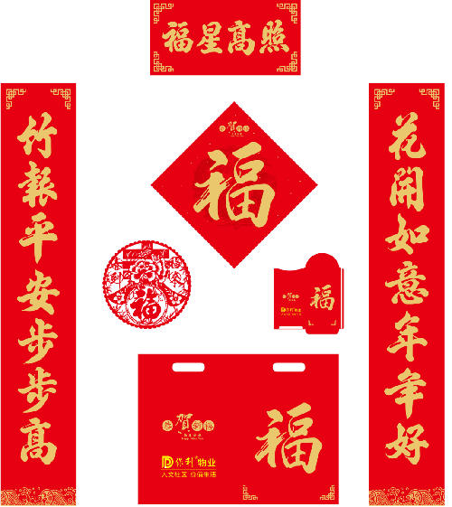 春节福袋 商品图0