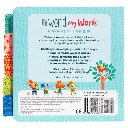 【中商原版】我的世界我的单词 My World My Words 幼儿行为启蒙图画故事书 日常单词学习 英文原版 纸板书 3-6岁 商品图2