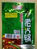 红山河老火锅150g清真火锅底料(5袋*150g/件） 商品缩略图3
