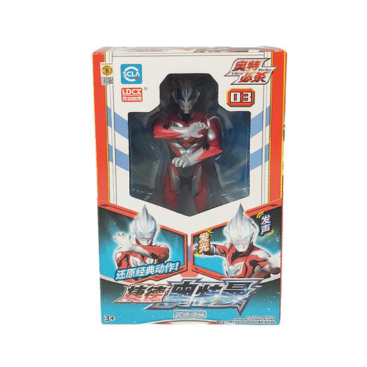 灵动创想UltraStrike奥特必杀玩具机器人套装 商品图0