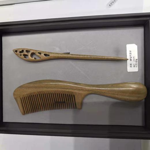 绿檀梳套装 商品图0