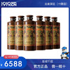 53°衡昌烧坊酒500ml    6瓶（四川省内包邮） 商品缩略图0