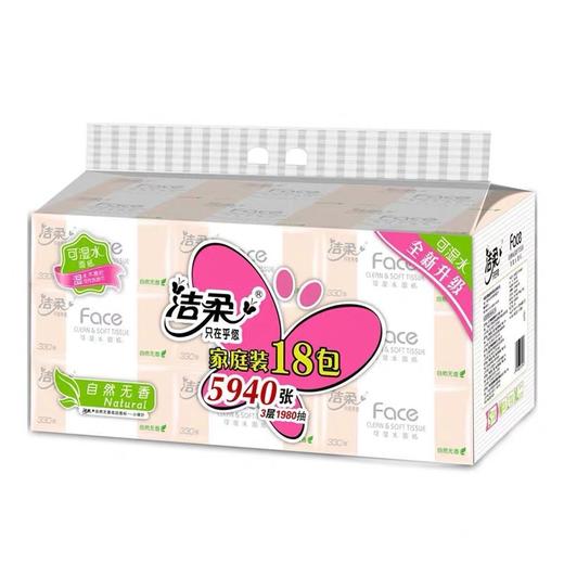 洁柔 家庭装 18包 商品图0