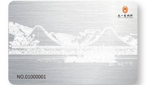 500元会员储值卡 商品图0