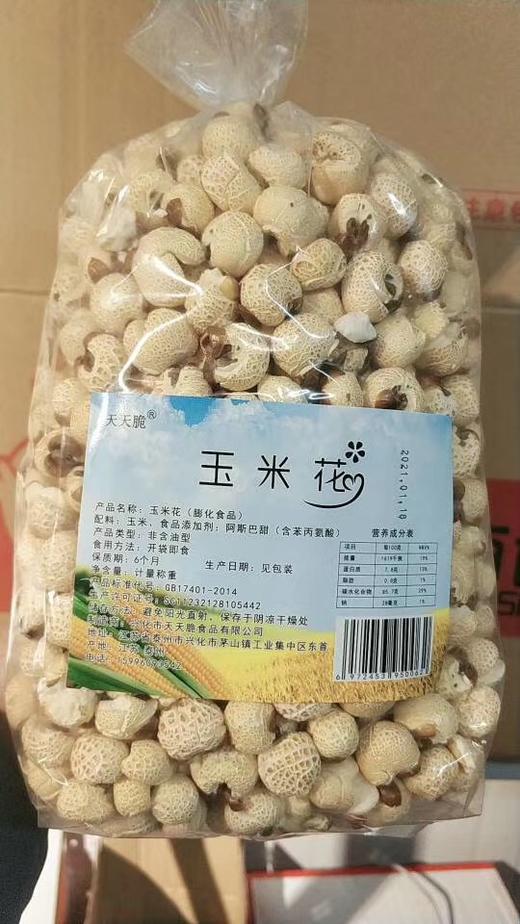 老式传统玉米花 商品图0