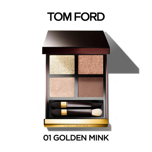 TF 四色眼影盘 9g 商品图1