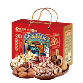 臻味-2.18kg环球网·臻味联名款中国臻牛礼盒