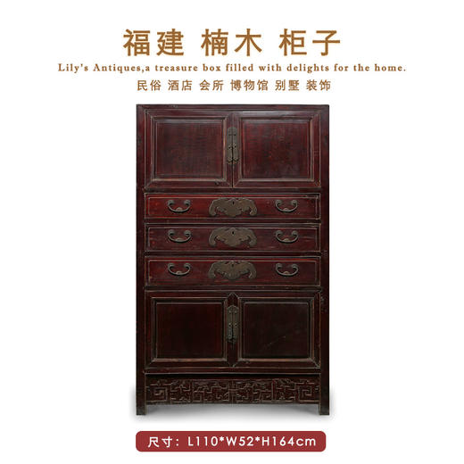 华伦古典家具 古董书柜 中式柜 带抽屉收纳 储物柜多 功能柜 商品图1