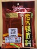 红山河老火锅150g清真火锅底料(5袋*150g/件） 商品缩略图4