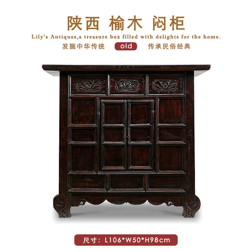 老家具明清实木玄关柜榆木木中式供桌佛台经桌酒店民宿茶室家具 商品图1
