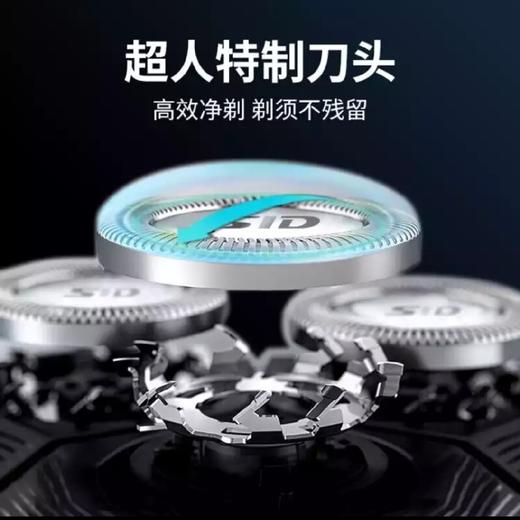 超人三头剃须刀RS305 商品图1