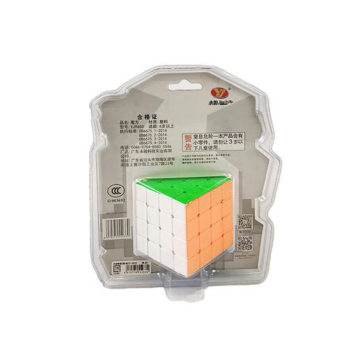 永骏四阶魔方潮玩摆件礼物 商品图1