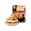 108g十月初五鲍鱼酥 商品缩略图0