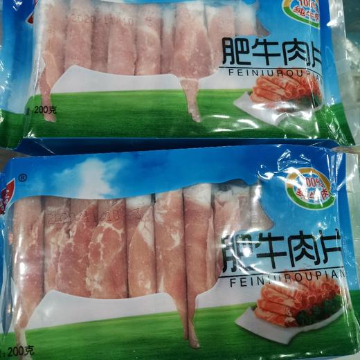 信诺客肥牛肉片200g 商品图0