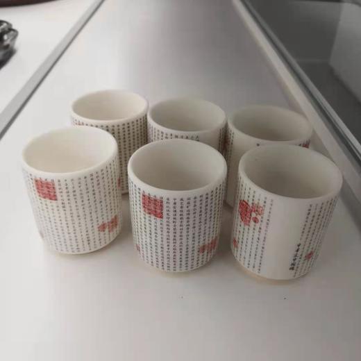 中国古文杯套装 商品图0