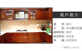  收纳改善中国行之宜兴东氿壹号花园 